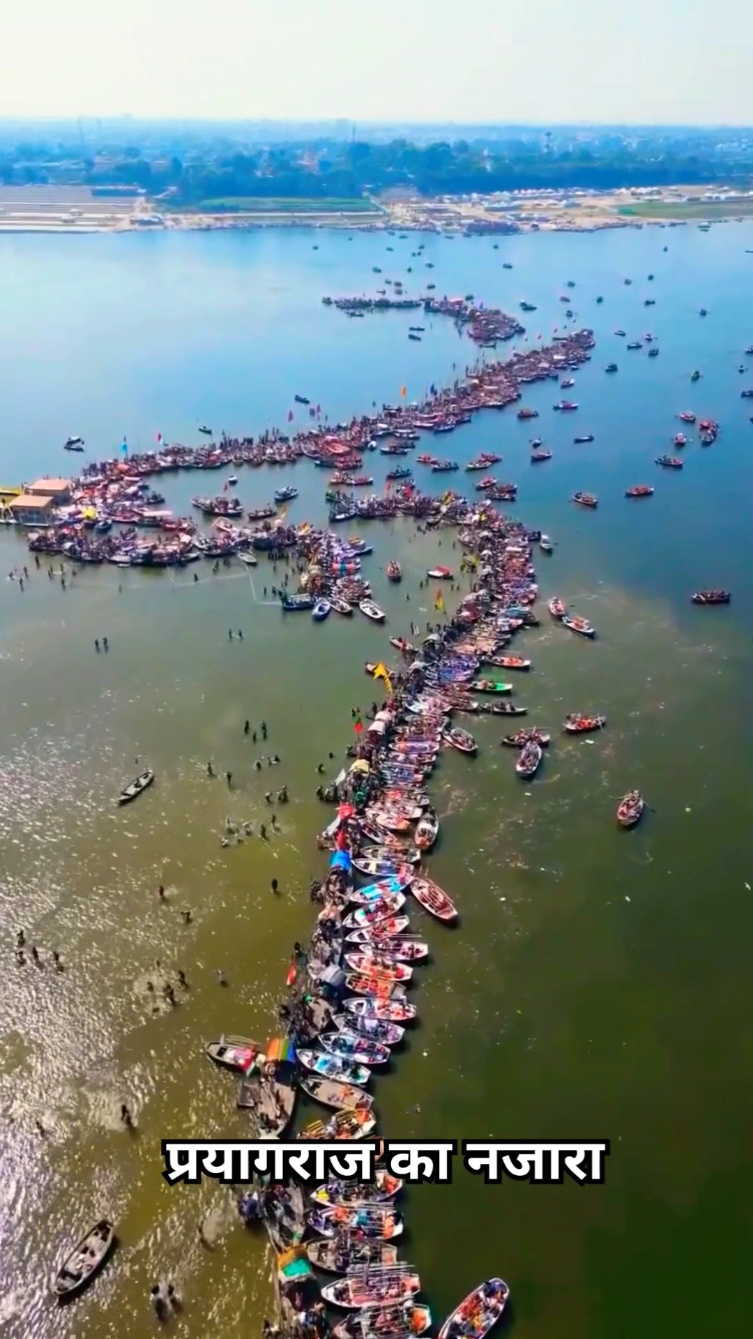 Paryagraj Mein Kumbh Nahaan